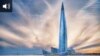 teaser Gazprom 