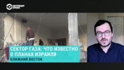 Все возможные сценарии того, что будет с сектором Газа и его населением после войны


