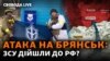 РДК – це військовий підрозділ у складі ЗСУ, який складається з російських емігрантів.