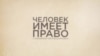 Дресс-код для артистов