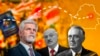 Image result for "Леанід Слуцкі"
