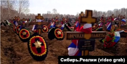 Захоронение в Новосибирске