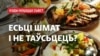 Image result for Красоўская