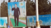 Уличный баннер с изображением президента Сердара Бердымухамедова. Ашхабад  