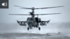 teaser Alligator helicopter 