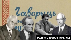 Журналісты Беларускай службы Радыё Свабода Сымон Кабыш, Пятро Сыч, Лявон Карась, Вінцэнт Жук-Грышкевіч