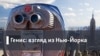 Ловушка Фукидида: как избежать войны