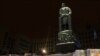 Image result for Губская