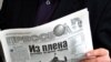 Image result for "Парамыгінай"