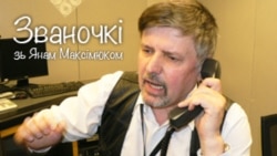 Званочкі, 17.08.2011, частка 2