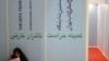نمایشگاه بین المللی؛ از توقیف کتاب تا مبارزه با بدحجابی