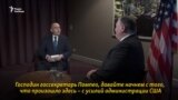 "Мы хотим, чтобы был услышан голос иранцев"