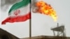 مقام آمریکایی: نگرانی بابت کمبود عرضه نفت پس از تحریم ایران وجود ندارد