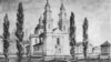 Image result for "Губскага"