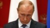 Президент Росії Володимир Путін