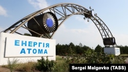 Уезд на тэрыторыю Запароскай АЭС. Архіўнае фота 2022 году