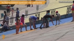 Київська Оболонь майорить кримськотатарським прапором
