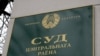 Image result for "Сьнегір"