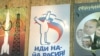Лучшие работы конкурса будут выставляться до 29 сентября