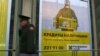 К концу 2010 года доля плохих долгов вырастет до 10%, полагает глава Сбербанка Герман Греф