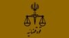 ۳۵ دختر و پسر در قزوین به‌ جرم شرکت در مهمانی شلاق خوردند