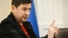 Image result for Падаляк