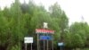 Image result for "Ўладзімер Жарыхін"