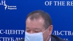 Министрдің күлкісін келтірген сұрақ. «Жаңа Қазақстанда» үкімет жұмысы қалай өзгерді?