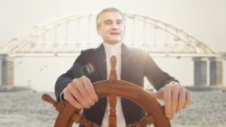 Крым: Аксенов обнулится? | Крымский вечер