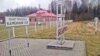 Пункт пропуску «Каменны лог» на мяжы Беларусі і Літвы