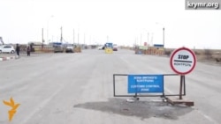 У Крим через Чонгар і «буферну зону»