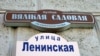 Image result for "Ганчара"