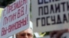 Оппозиция намерена обсудить итоги акций протеста и выйти на улицы осенью с новыми силами