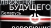 Image result for "Бялоцкі"