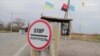 Як учасники блокади Криму ловлять сепаратистів (відео)