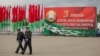 Image result for Баркоўскі