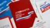 Image result for хакамада