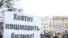 Image result for "Зайчанка"