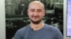 Аркадій Бабченко в 2017 році 