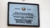 Image result for "Ягор Рыбакоў"