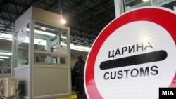 Илустрација.