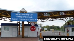 Пункт пропуску ў Берасьці на мяжы з Польшчай. Ілюстрацыйнае фота