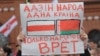 Image result for ДРАКАХРУСТ