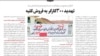 «تهديد ٣٠٠ كارگر به فروش كليه»