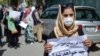 AFGHANISTAN -- An Afghan woman displays a placard during an anti-Pakistan demonstration near the Pakistan embassy in Kabul, September 7, 2021
