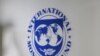 Якія пэрспэктывы атрыманьня Беларусьсю крэдытаў МВФ?
