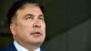 Image result for патаркацышвілі 