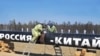 Поощрение разработчиков восточносибирских месторождений поможет "Роснефти" выполнить свои обязательства по поставкам нефти в Китай