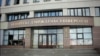 Image result for "Магучы"