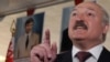 Image result for лукашэка